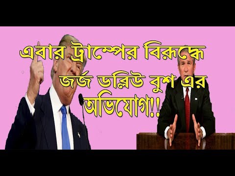 ভিডিও: ব্লোহার্ড উইন্ডব্যাগ কী?