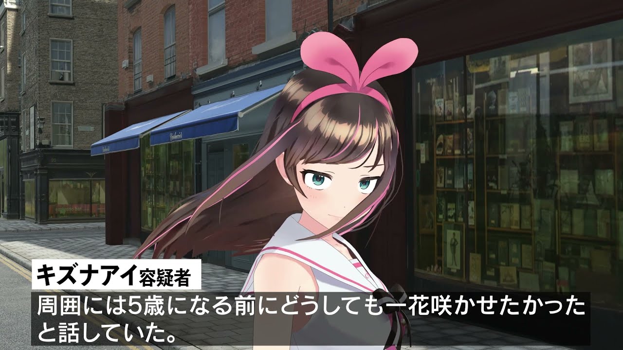 キズナアイ 有原翼 野崎夕姫でngワードゲーム Youtube キズナアイ 有原翼 野崎夕姫でngワードゲーム Youtube