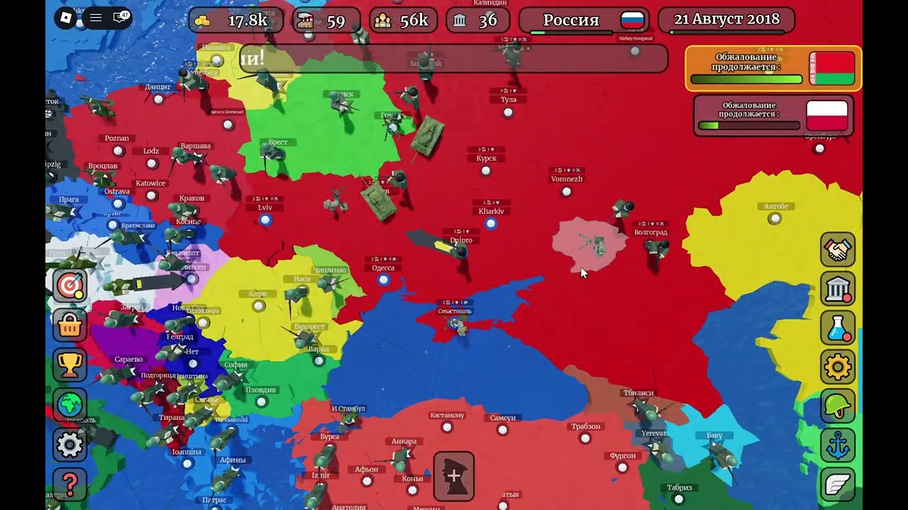 топы ютуберов по ceww2