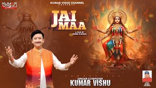 Jai Maa | Kumar Vishu Bhajans | Devotional Songs 2024 | Navratri Special Songs
