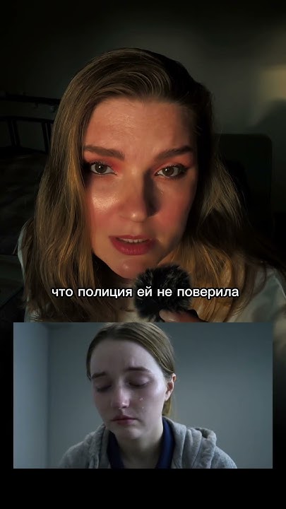 Мини-сериал «невозможно поверить», полная версия ролика в инст ...