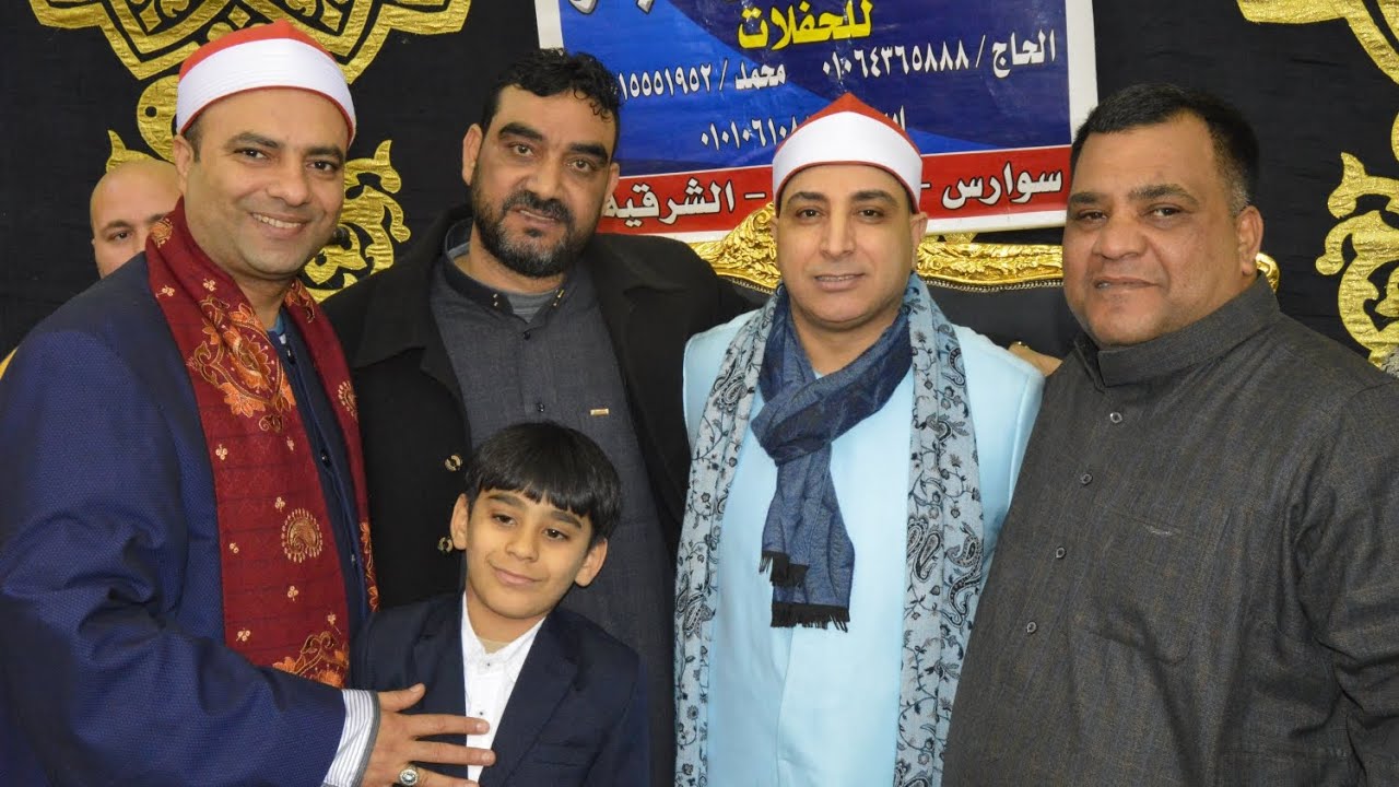 القارئ الشيخ محمد حسن الخياط من سورة البقرة بعزاء عائلات ال طعمه بالسلطان حسن 