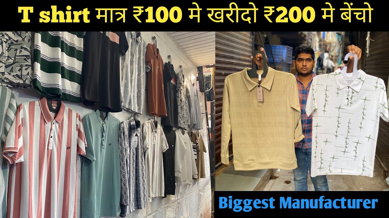 Kela Bakhar Wholesale Market | T Shirt Wholesale Market Mumbai | Sion Market | Siddiqui Usman