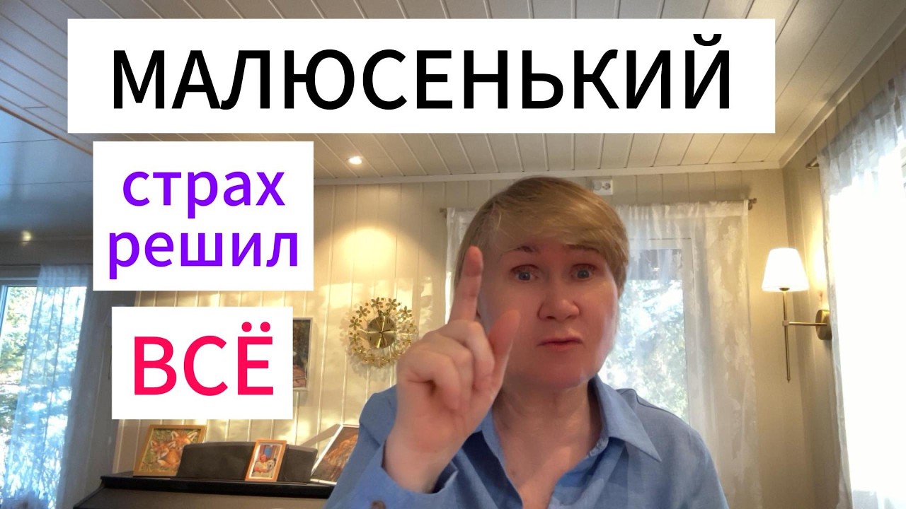 Как я поняла,что не вернусь на родину?