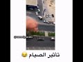 مقطع خصيصن إلى صديقي طلال يوسف الرحيلي ههههههههههههه