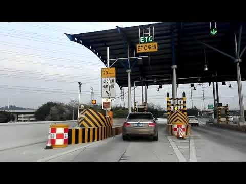 What Does Etc Mean In Toll Gate
