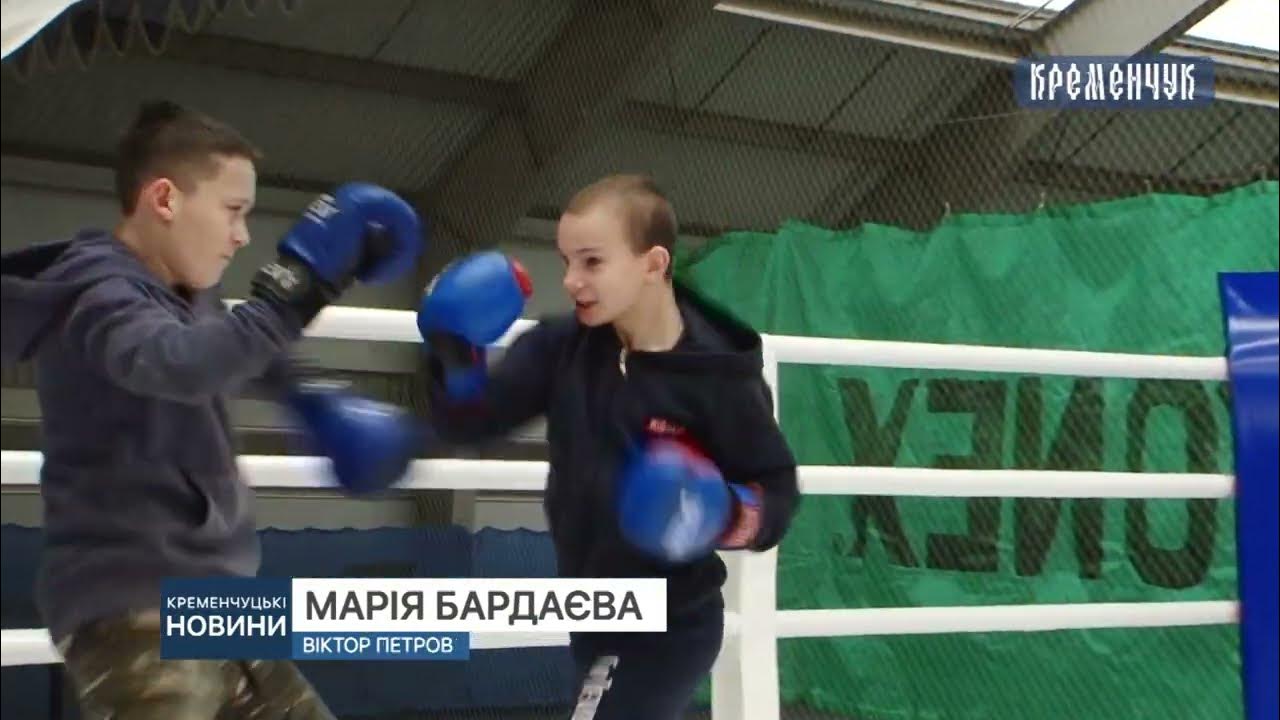 Всероссийский день бокса