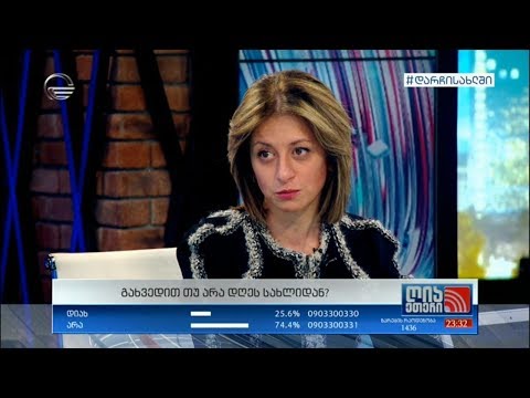 ეკატერინე ტიკარაძე: მედიცინა ის სფეროა, როდესაც თვითინიციატივა შეიძლება საზიანო იყოს