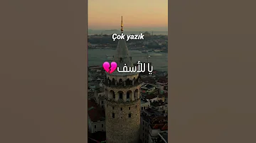 Çok Yazık أغنية للأسف Shorts اغاني تركية مترجمة اكسبلور مسلسلات تركية اغاني تركية Turkish 