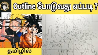 💥🤯 how to make outline in Naruto VS Goku🔥 தமிழில் / professional arts ameer / tamil artist Resimi