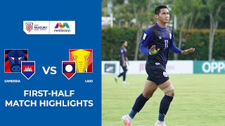 Sorotan Pertandingan Babak Pertama Kamboja vs Laos | Piala Suzuki AFF 2020