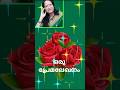 #PVaniJayaramShorts#ഒരുപ്രേമലേഖനം #♥️♥️#youtubeshorts #ytviralshorts #Old#lovesongs#Thuramugham#