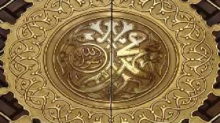 البردة   قصيدة البوصيري في المدح النبوي                   - اسمعها