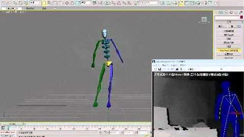 Easy Mocap 2.8 Kinect motion capture with 3DS MAX + CS(biped)