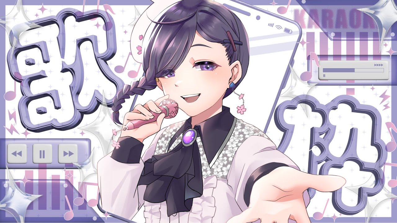 縦型歌枠 】初見歓迎🎉 高評価40＆チャンネル登録者さん970人目標！#歌