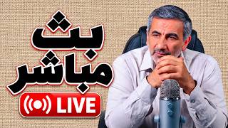 أسبوع من الضربات الأمريكية على إيران بعد الانتخابات | الزيدي في سوريا | «الغريب» ألبير كامو