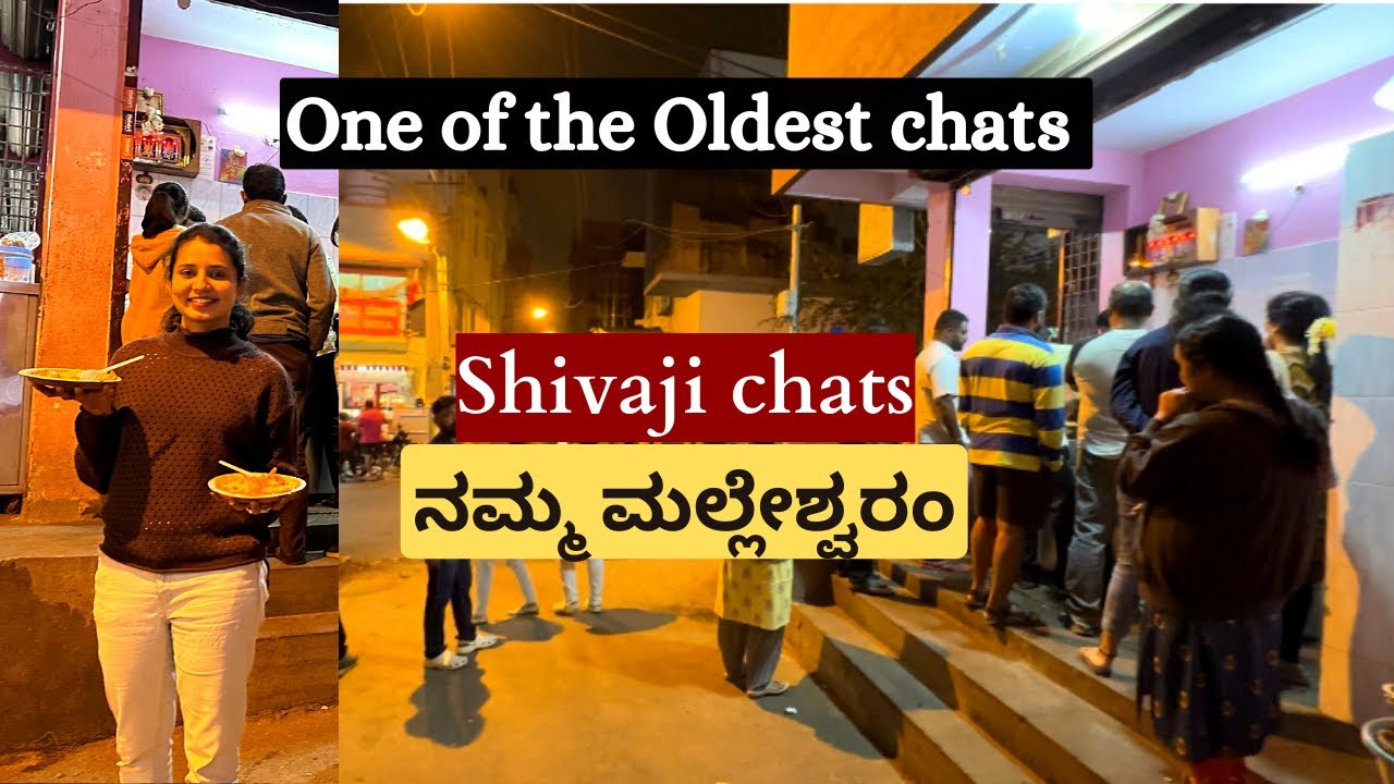 One of the oldest chats corner Shivaji chats in Namma Malleshwarm