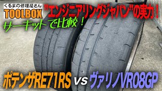 どっち ヤマト産業 OKコック PA-2 アセチレン・LPなど可燃性ガス用(カプラオス