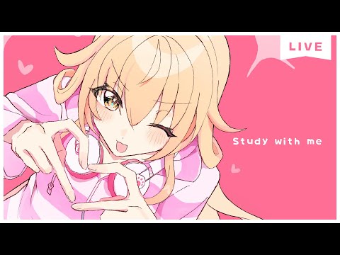 【 Study with me 】休日自習室 ☕長時間 いっしょに勉強&作業【 にじさんじ / 家長むぎ 】