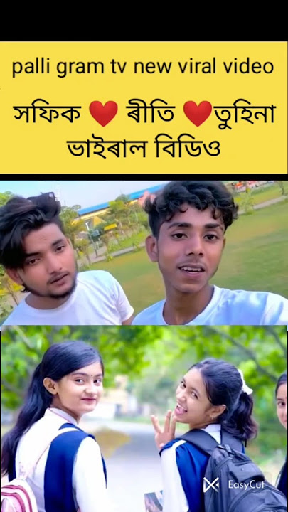 Sofik viral Tik tok video#shorts #viral #sofik #palligramtv  #love #sofiker_funny_video