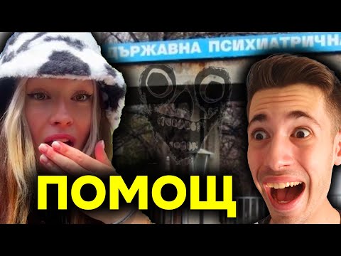 SSHILFIGER И КРАЛСКИ ПОЛУДЯВАТ ЗА 24 ЧАСА