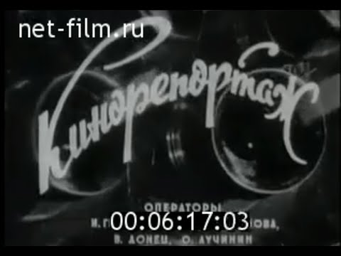 15-ая годовщина журнала Проблемы мира и социализма (1973)