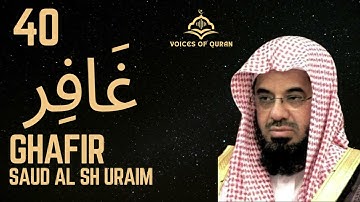40. Surah Ghafir Saud Ash Shuraim AI Enhanced. سورة غافر سعود الشريم