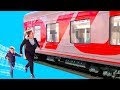 Опоздали на ПОЕЗД??? Что случилось с сумкой? Kids Ride on Train