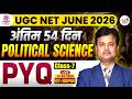 UGC NET Political Science | Previous Year Question With Answer #7 | UGC NET June 2026 | Rajkamal Sir