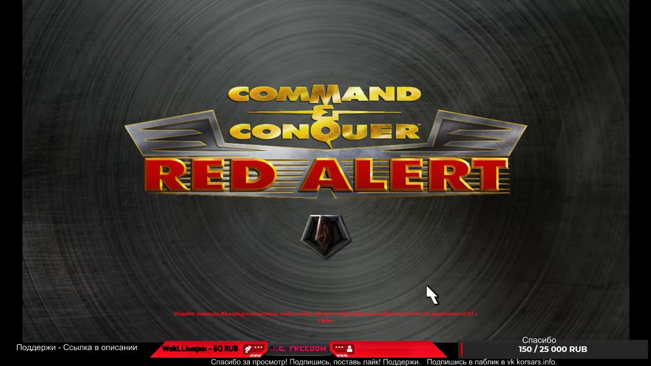 Command conquer tm remastered collection. Command conquer tm remastered collection