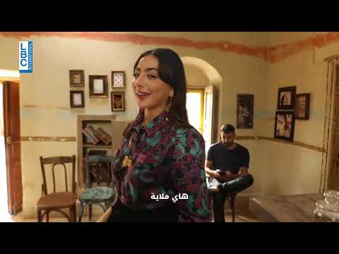أحداث طريفة من خلف كواليس تصوير الجزء الثاني من مرحبا دولة تتابعونها الخميس 9 30 مساء عبر ال