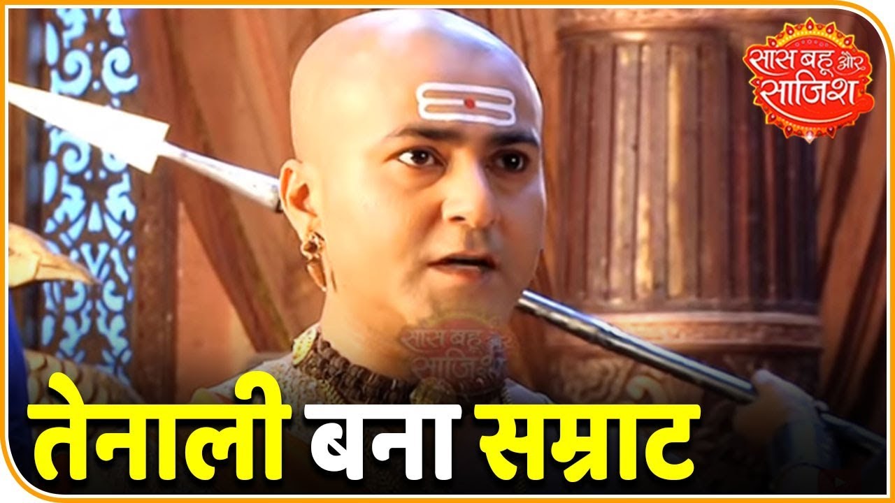 aditi rao Tenali Rama Is The New Samrat | Saas Bahu Aur Saazish