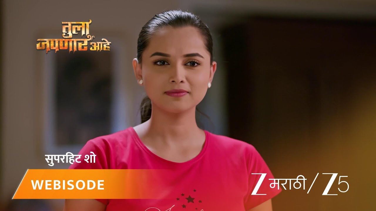 TULA JAPNAR AAHE | मीराच्या स्वागताची तयारी करतायत वेदा आणि अनन्या