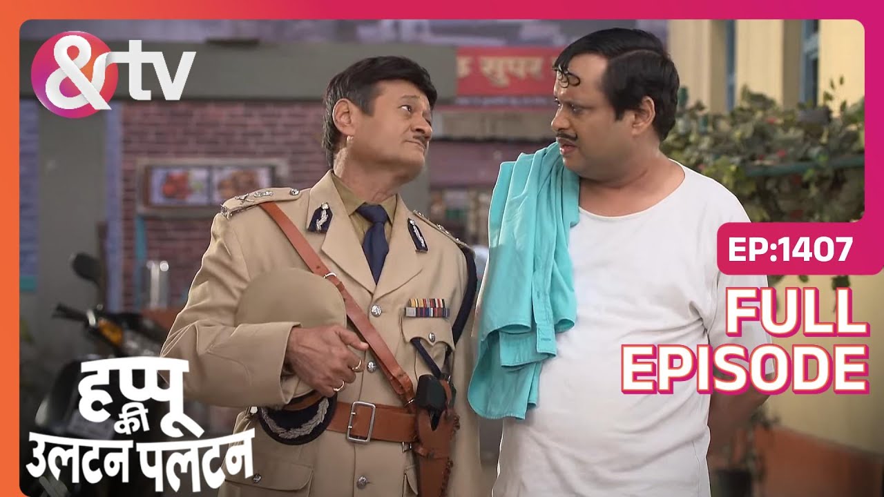 Chaman risked his head | Happu Ki Ultan Paltan | Full Ep. 1407 | And TV