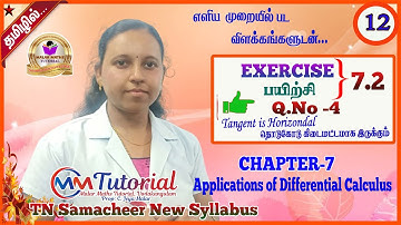 TN 12th Maths|Chapter-7|EXERCISE(பயிற்சி)-7.2 Q.no:4|Malar Maths Tutorial.