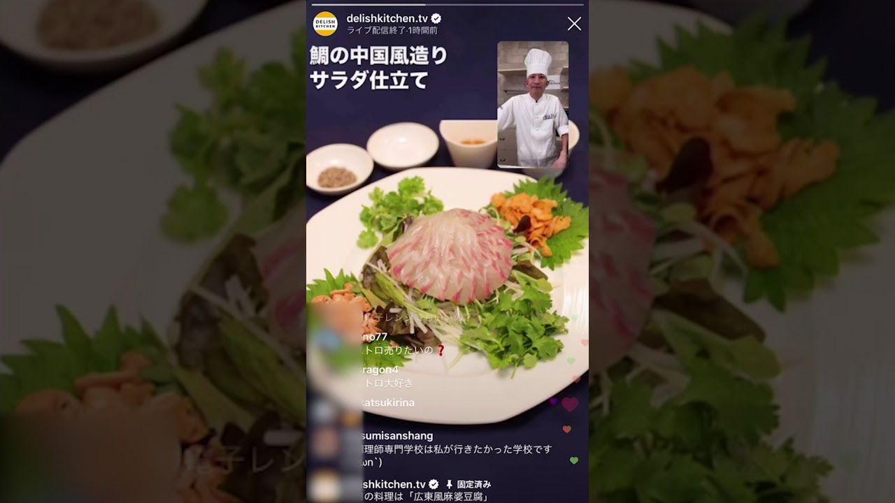 ビストロライブキッチン 広東風 麻婆豆腐 パナソニック公式 Youtube ビストロライブキッチン 広東風 麻婆豆腐 パナソニック公式 Youtube