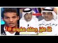 انا عايز جمله مفيده ~ الفيوزات ضاربة ~ مضحك