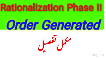 Rationalization Phase II | Order Generated | Strict Relieving & Joining Instructions
