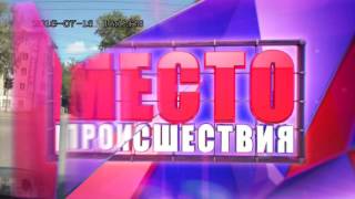 Видеорегистратор. Место происшествия 20.07.2016 Видеорегистратор. Место происшествия 20.07.2016