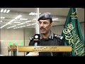 الداخلية توحد رقم استقبال البلاغات الأمنية الهاتفية تحت رقم 911