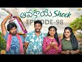  shock   family bandi telugu web series ep  98  hara srinivas  chill stories