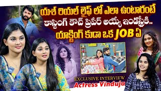 Manasantha Nuvve Serial Actress Vindhuja Vikaraman Exclusive Interview | Anchor Vyshu | Filmylooks