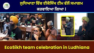 EcoSikh team celebration in Ludhiana - with Shubhendu Sharma & Dr. Rajwant Singh I EcoSikh