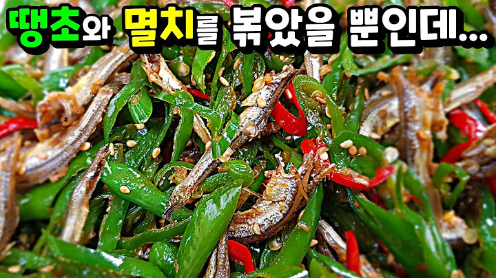 울면서도 밥 3그릇 비웠습니다! 도저히 젓가락이 멈추질 않는 맛! 여름이 다 가기 전에 꼭 만드세요