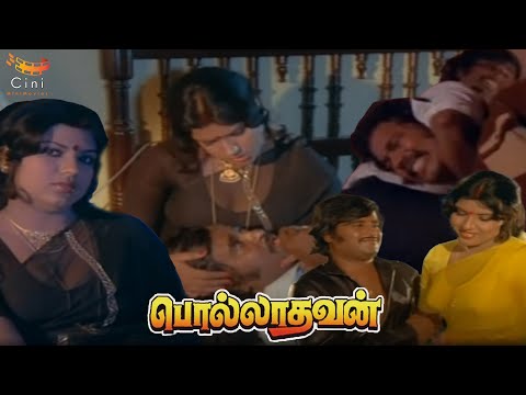 Rajinikanth & Sripriya Romantic Love Scene - Polladhavan | Lakshmi | Sivachandran | CMM
