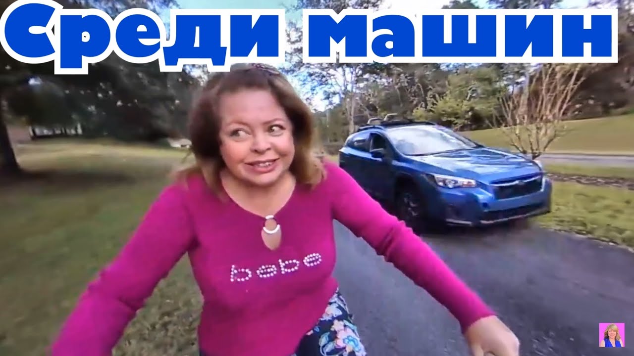 Здесь мы ещё не были... - YouTube