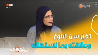 مختصة في طب الأطفال توضّح