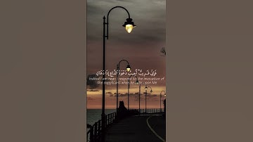 القارئ /ماهر المعيقلي'سورة البقرة آية(186) وإذا سألك عبادي عني فإني قريب أجيب دعوة الداع اذا دعان...