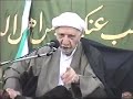 قالوا سبحانك لا علم لنا إلا ما علمتنا إنك أنت العليم الحكيم   د احمد الوائلي ليلة    محرم     