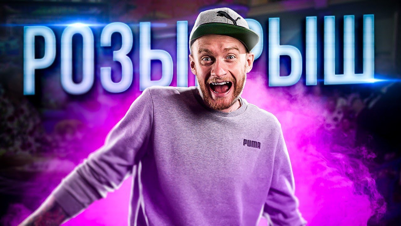 СТРИМ! Розыгрыш Realme 5 и 5 Pro